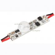 ИК-выключатель SMART-MOTION (12-24V, 1х3А, 50x11mm) (ARL, Открытый)