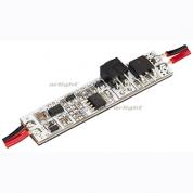 ИК-выключатель SMART-DOOR (12-24V, 1х4А, 50x11mm) (ARL, Открытый)