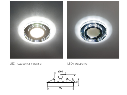 Какая схема подключения точечных светильников лучше – виды и способы монтажа