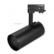 Корпус SP-POLO-TRACK-4TR-LEG-R85 (BK, 1-3, 350mA) (ARL, IP20 Металл, 3 года)