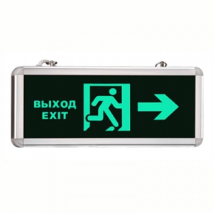 Аварийные светодиодные светильники