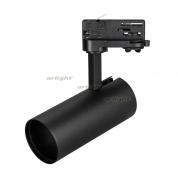 Корпус SP-POLO-TRACK-4TR-LEG-R65 (BK, 1-3, 200mA) (ARL, IP20 Металл, 3 года)