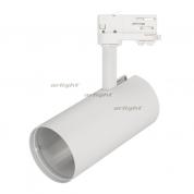 Корпус SP-POLO-TRACK-4TR-LEG-R85 (WH, 1-3, 350mA) (ARL, IP20 Металл, 3 года)