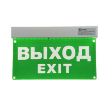 Световой указатель (аварийный светильник), MBD-089K E-07