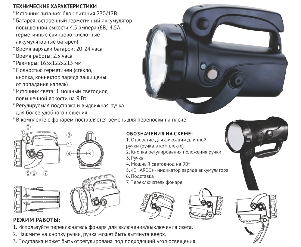 KN-9303L0190 LED фонарь, 1LEDx9W(БЕЗ СКИДОК)