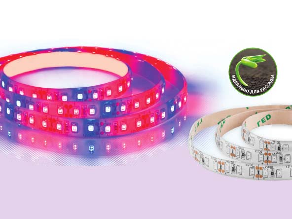 Светодиодные фитоленты для растений