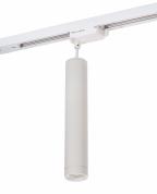 Светильник на шине DK6210-WH под лампу