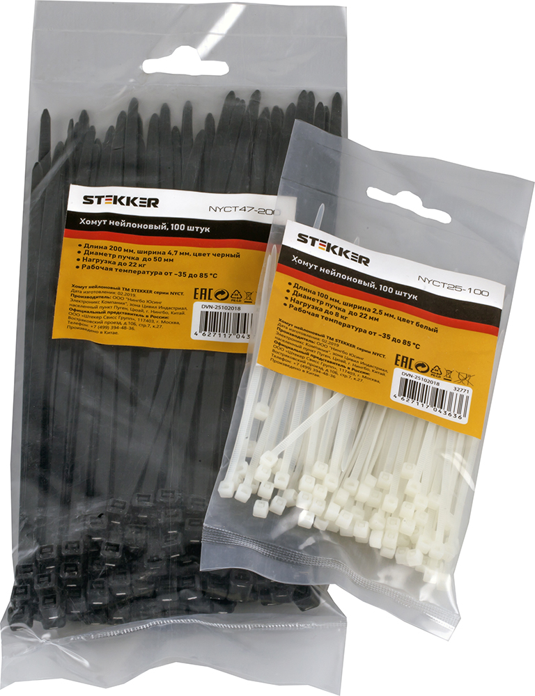 Нейлоновые хомуты